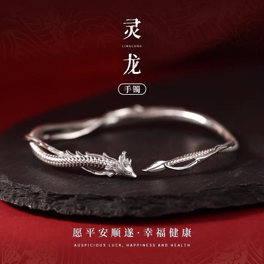 Ling Long Bracelet